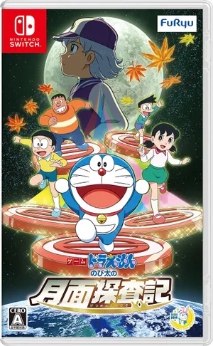 Doraemon: nobita và mặt trăng phiêu lưu ký