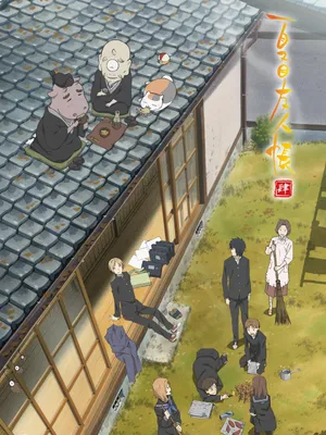 Hữu nhân sổ - natsume yuujinchou phần 4