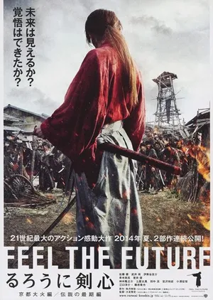 Rurouni kenshin: kết thúc một huyền thoại