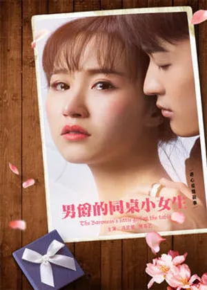 Tình yêu đích thực với cô vợ lừa đảo | phim thanh xuân/tình yêu Tình yêu đích thực với cô vợ lừa đảo | phim thanh xuân/tình yêu